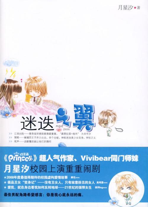 平时可以吃点蜂蜜，不仅可以防治肾结石，还能防治骨质疏松症