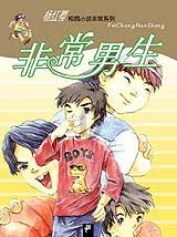 怎样用一句话把自己唱的一首歌唱祖国的歌曲发在朋友圈游戏画面