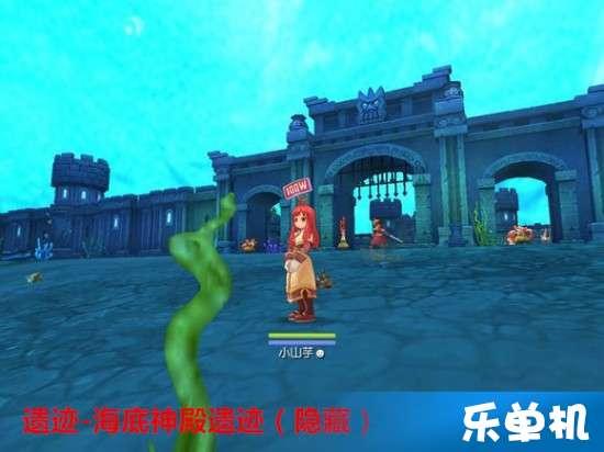 喜羊羊奇妙冒险2