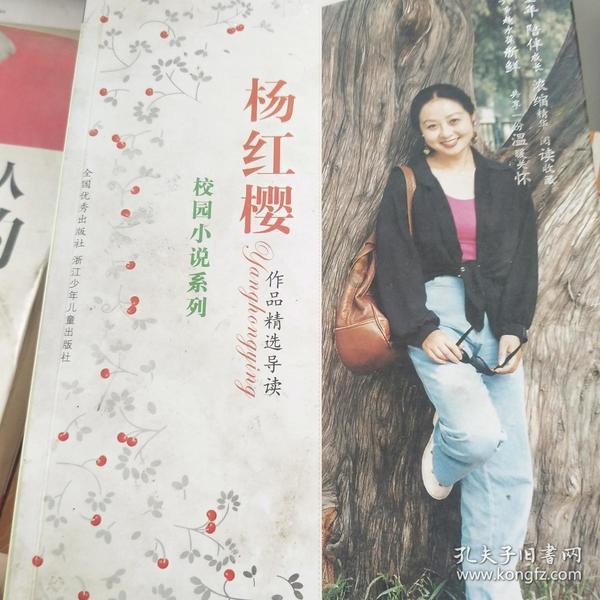 救援俏皮女孩