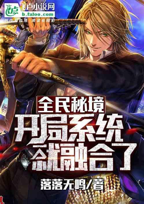 广东“三产融合”助力林业产业提档升级