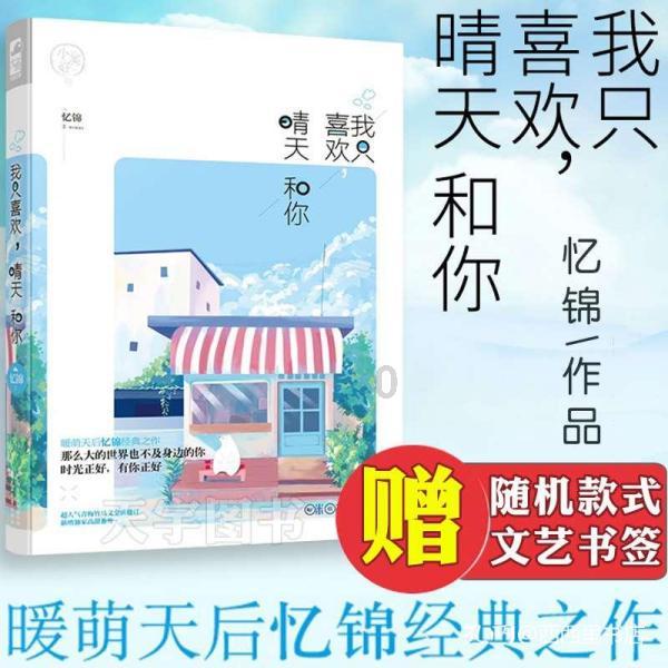 逃离野猫森林