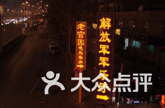 就你害我心情不好怎么回？游戏画面