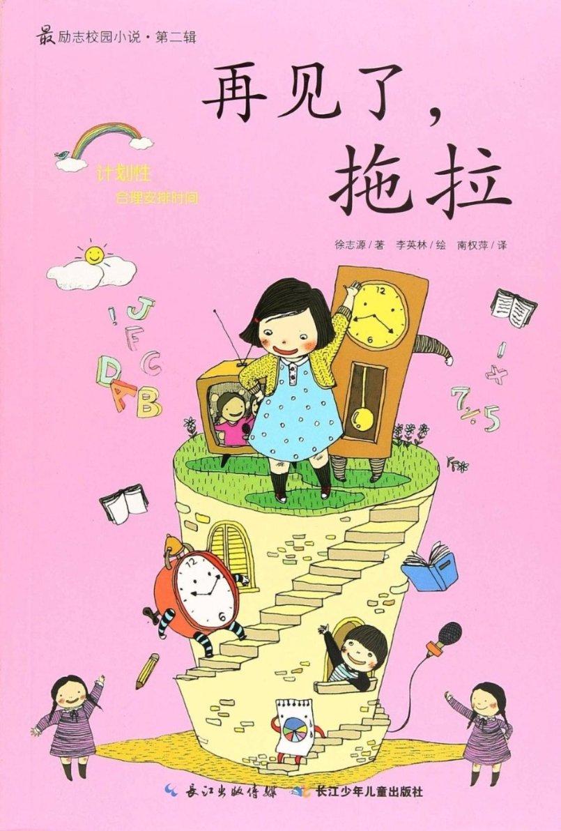 轩辕剑3外传天之痕