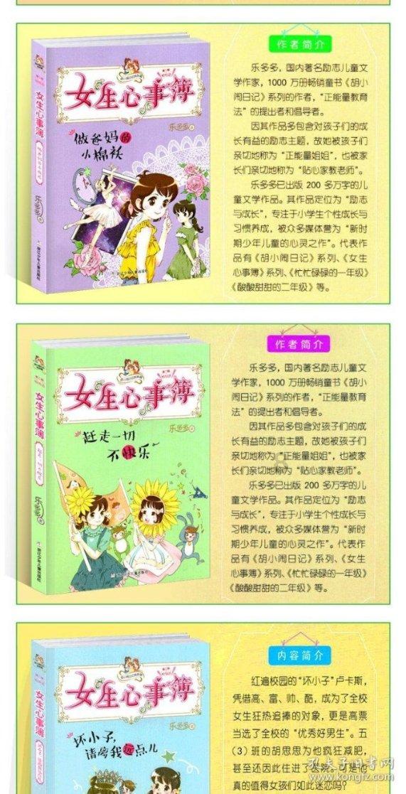 奇妙香蕉之旅