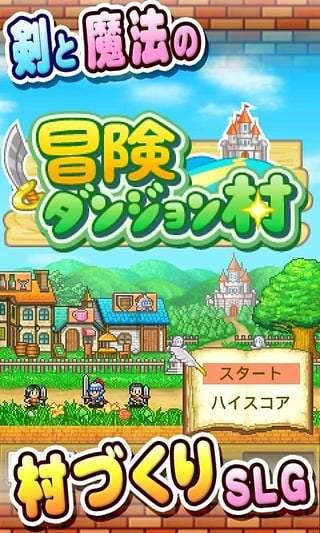 豆娃勇士3