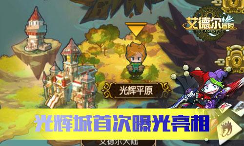 逗小猴开心系列197