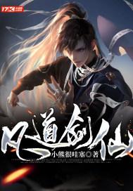 逃离蜥蜴森林