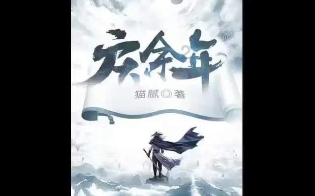 逗小猴开心系列191