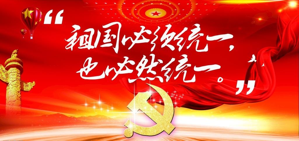 铁路沿线私自放飞无人机，多人被处罚，铁路民警安全提示