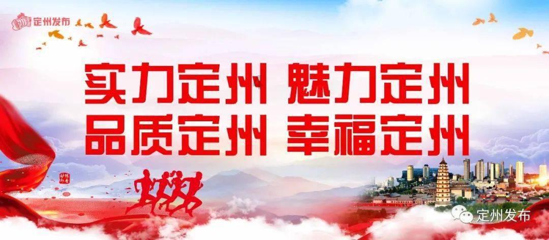 旋转飞机