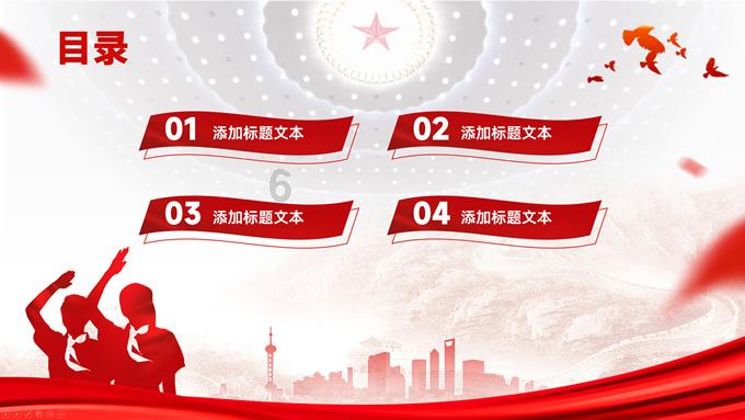 阴森的郊区