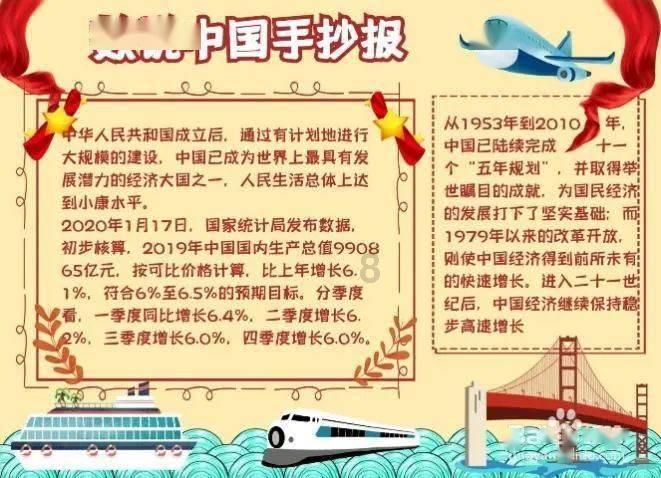九张羊皮纸