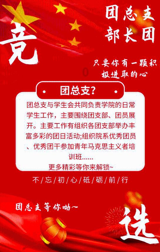 城市宣传片《梦想鸡东》发布