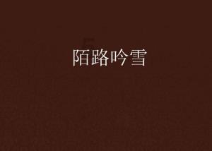 发现趣闻事,畅聊交友,尽在怎样使炸的酥肉不回软红迪网平台
