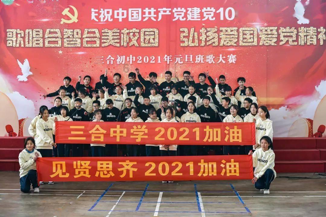 初体计划