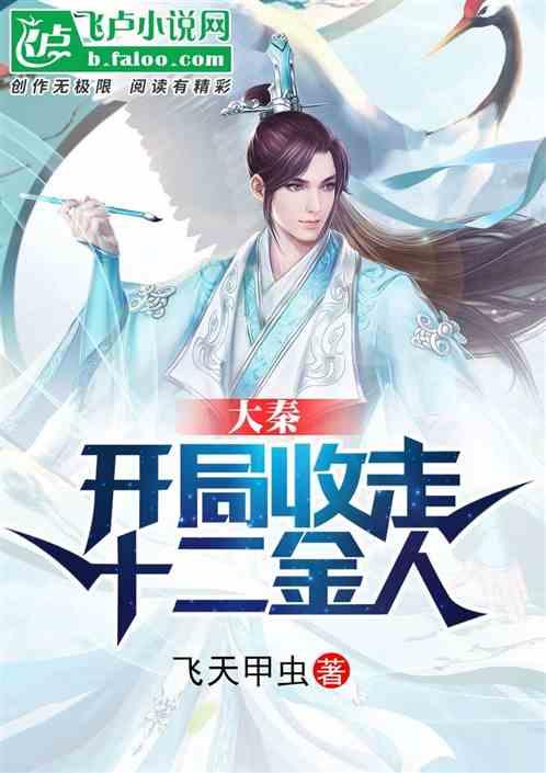 保护僵尸火种