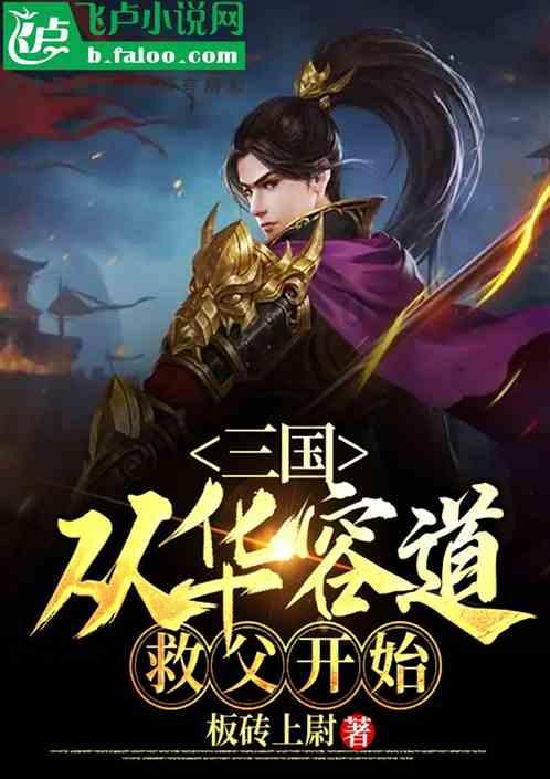 公主鞋蛋糕