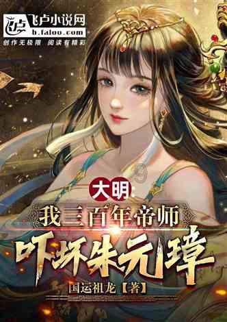 逃出茂密的丛林