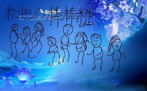 绘真·妙笔千山